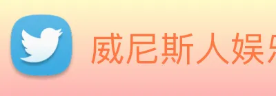 威尼斯人娱乐官网 logo